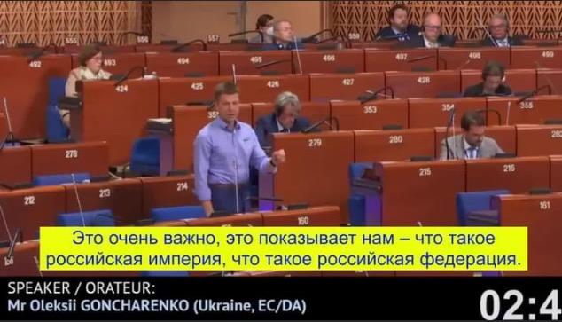 Çerkes (Adığe) Soykırımı Ukrayna Parlamentosu 'RADA'da 