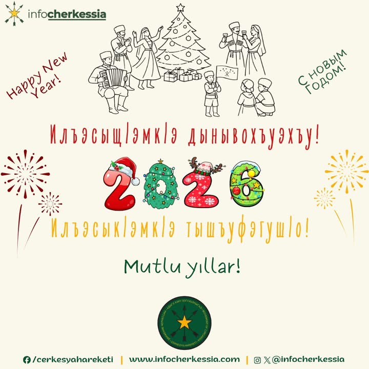 Илъэсыкıэ Мафэ Тхьэм Шъутрегъахь! Yeni Yılınız Kutlu Olsun!