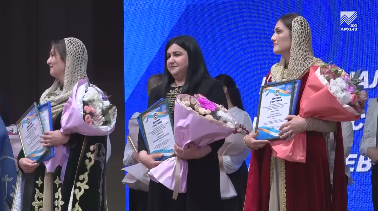 Cumhuriyetin en iyi öğretmenleri ve eğitimcileri Çerkesk'te ödüllendirildi.