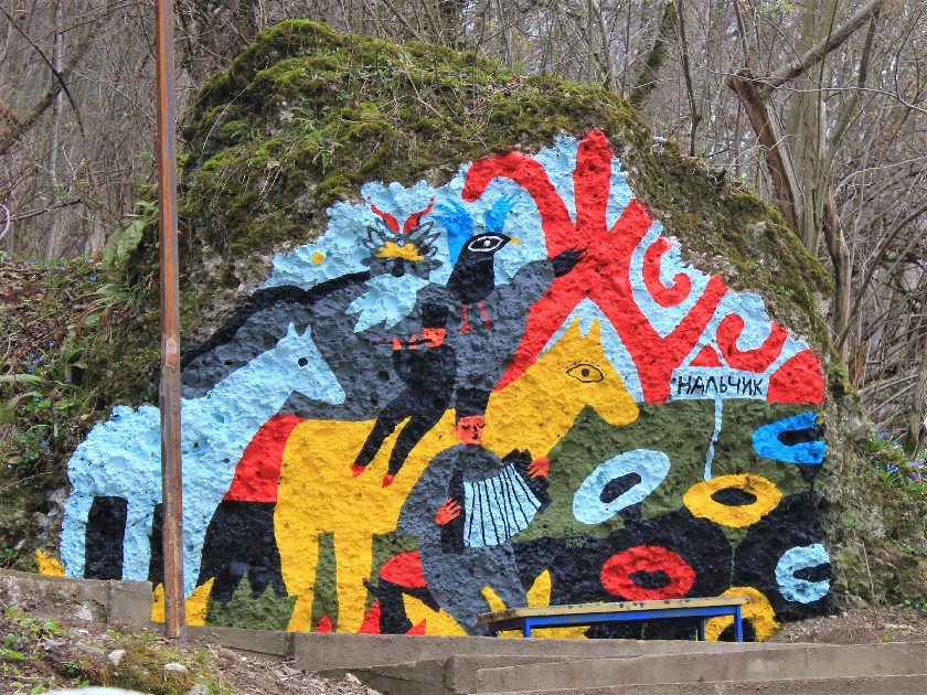 Terrencur'un Rengi ve Işığı