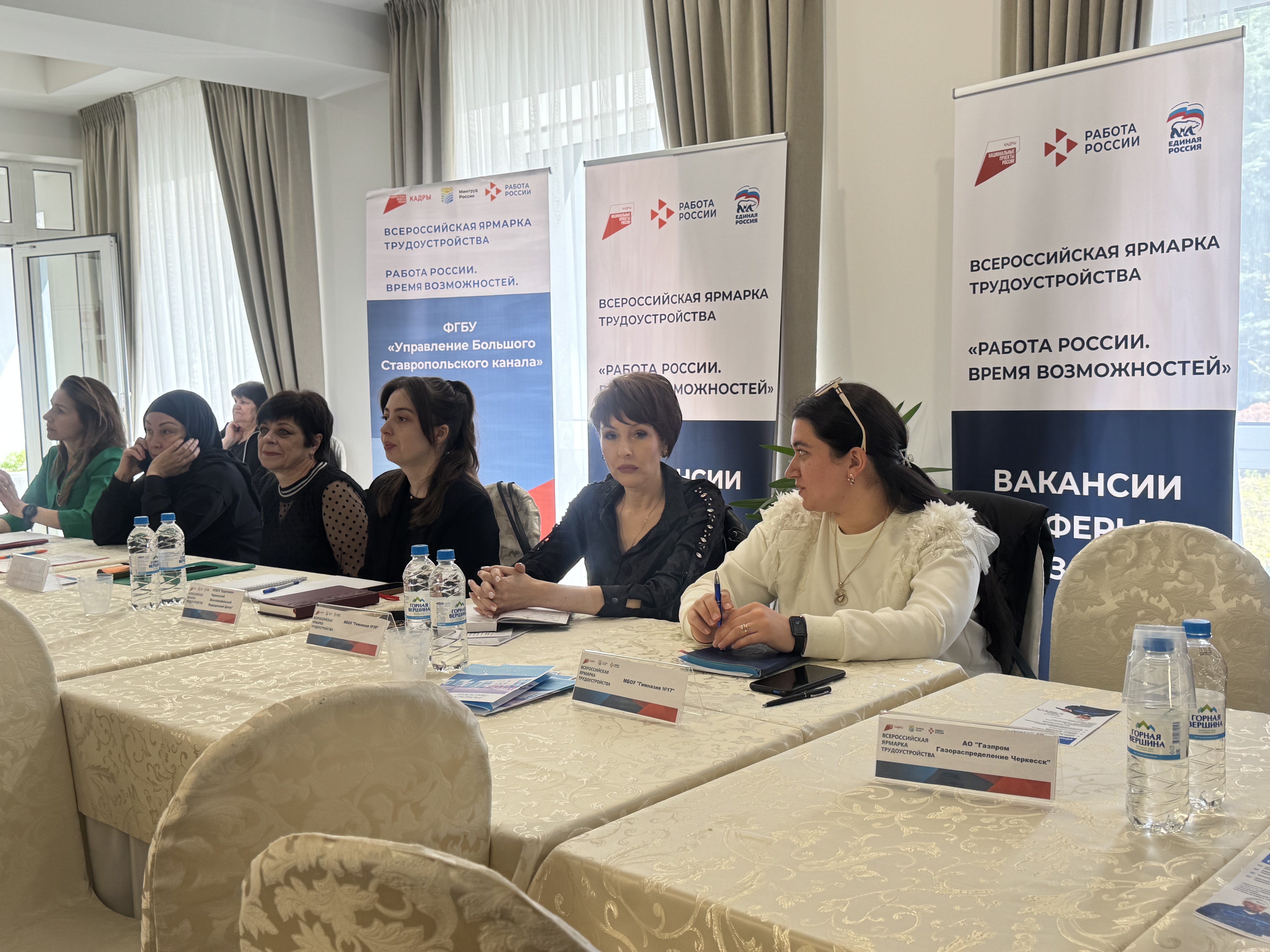 Tüm Rusya İş Fuarı Karaçay-Çerkes Cumhuriyeti'nde düzenleniyor.