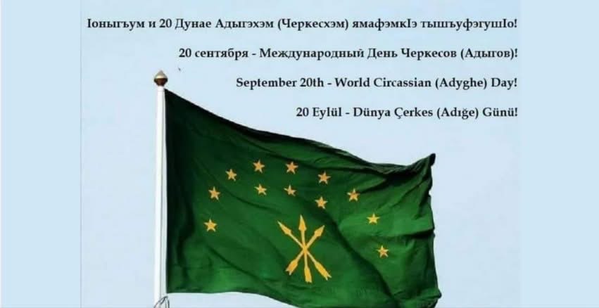 “20 Eylül Dünya Çerkes (Adığe) Günü”!    …026