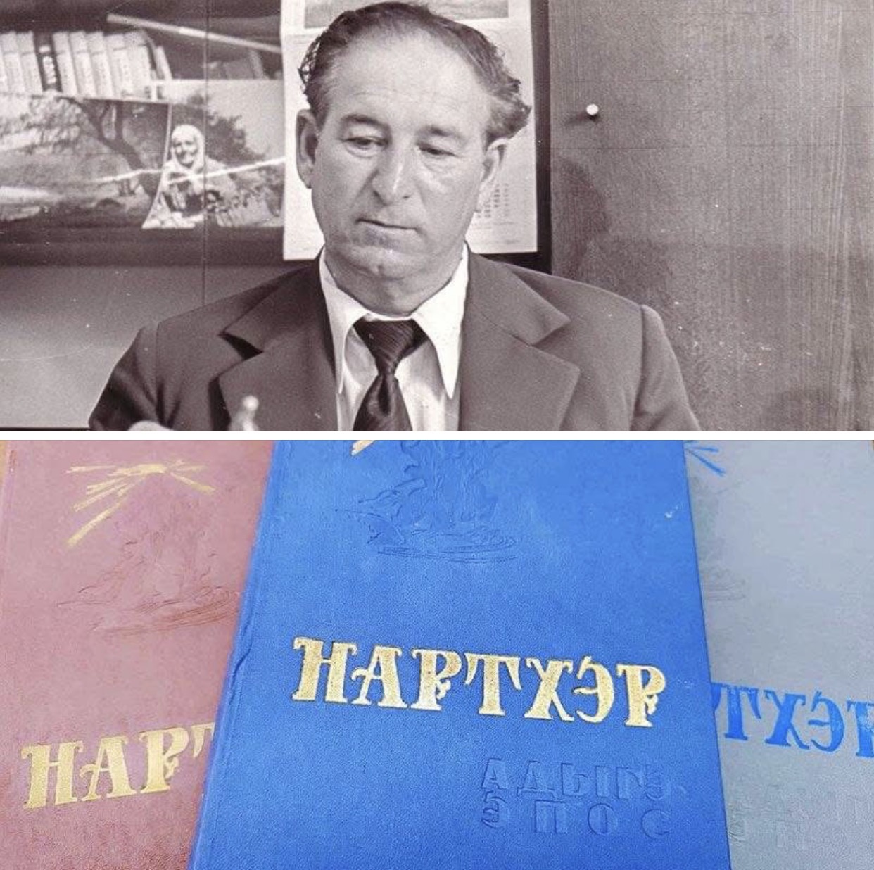 Къуекъо Асфар: «Адыгэ Шъыпкъэти, Адыгэхэм я Мафэ Диштагъ»