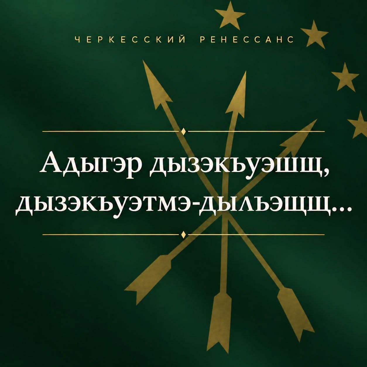 Emek Veren Herkese Teşekkürler
