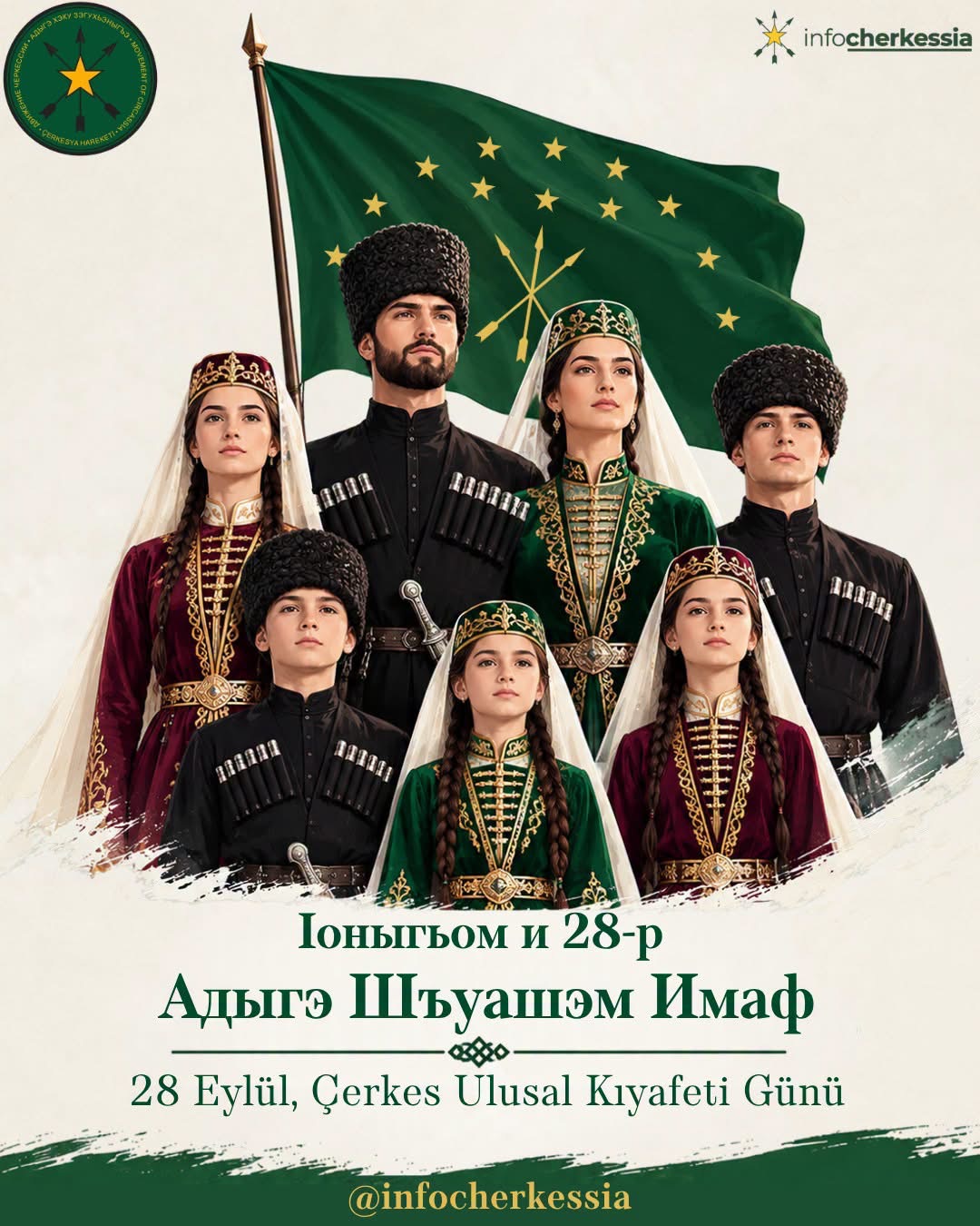 28 Eylül - Çerkes (Adığe) Ulusal Kıyafet Günü - Çerkesya Hareketi