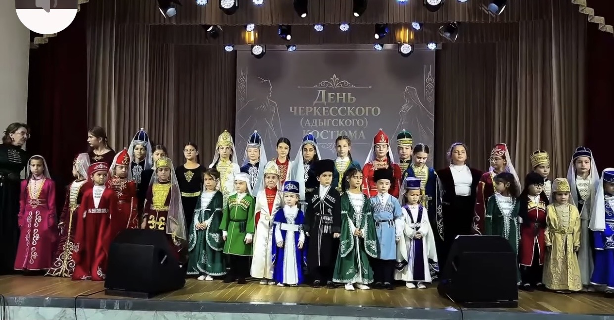 Teuçejski Bölgesinde Düzenlenen Çerkes (Adığe) Ulusal Günü Kutlamalarından Görüntüler... 