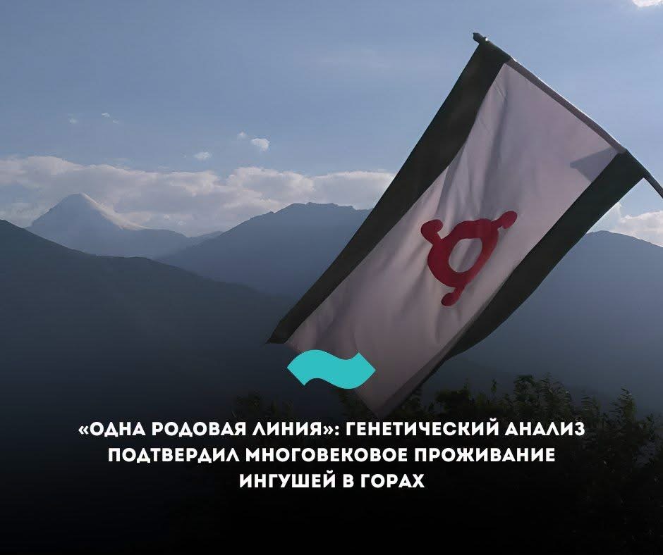 İnguşlar Yüzyıllardır Bu Dağlarda Yaşıyorlar